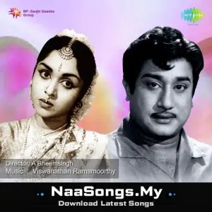 Bhaga Piravinai