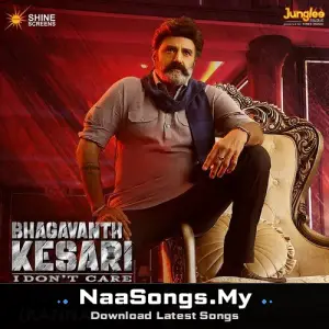 Bhagavanth Kesari  (Kannada)