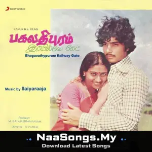Bhagavathipuram Railway Gate mp3 download