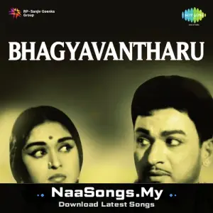 Bhagyavantharu