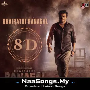 Bhairathi Ranagal 8D