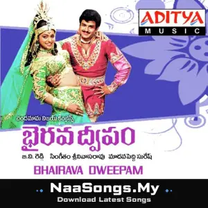 Bhairava Dweepam
