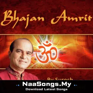 Bhajan Amrit By Suresh Wadkar