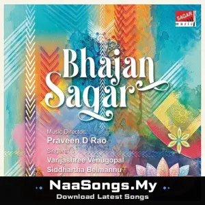 Bhajan Sagar