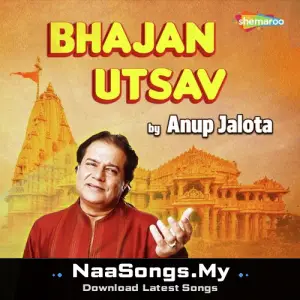 Bhajan Utsav by Anup Jalota