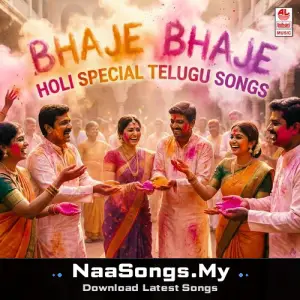 Bhaje Bhaje Holi Special Telugu Songs