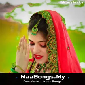 Bhaji Tore La Aabe O