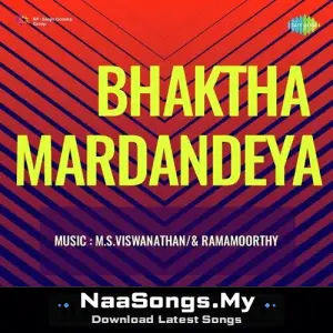 Bhaktha Markandeya