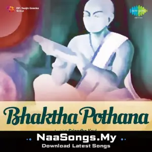 Bhaktha Pothana