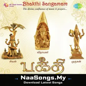 Bhakthi Sangamam