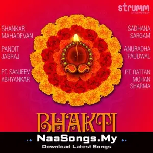 Bhakti Sankirtan