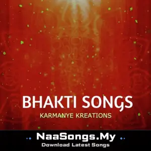 Bhakti Songs