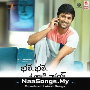 Bhale Bhale Magadivoi