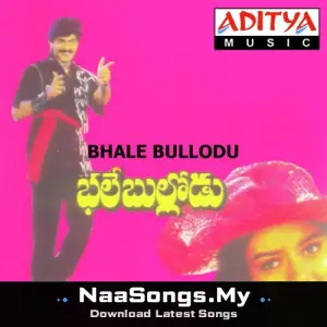 Bhale Bullodu