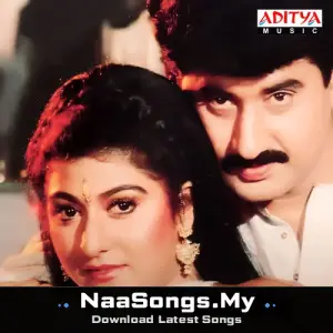Bhale Mavayya