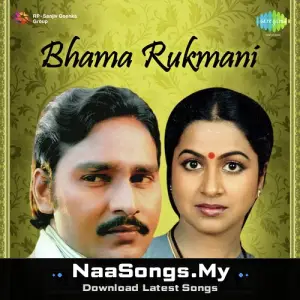 Bhama Rukmani