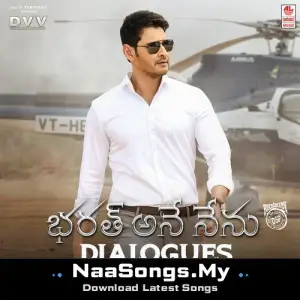 Bharat Ane Nenu Dialogues