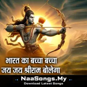 Bharat Ka Bachcha Bachcha Jai Shri Ram Bolega (DJ Mix)
