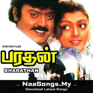Bharathan