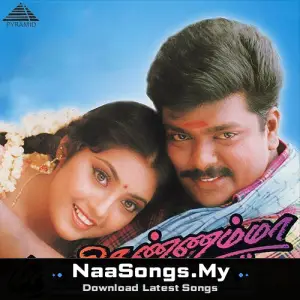 Bharathi Kannamma mp3 download