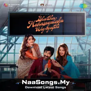 Bhartha Mahasayulaku Wignyapthi