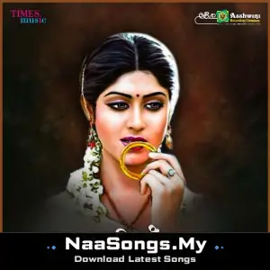 Bhavageethegalu