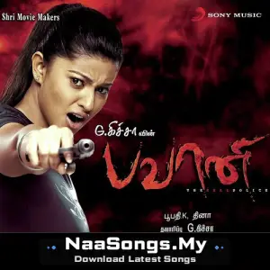 Bhavani