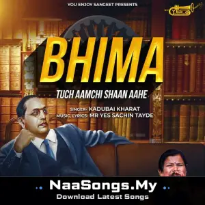 Bhima Tuch Aamchi Shaan Aahe mp3 download