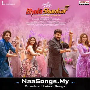 Bholaa Shankar