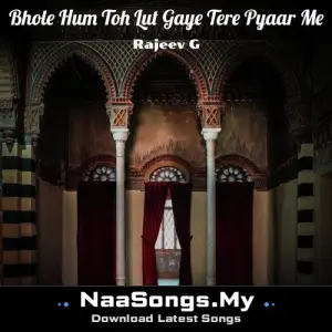 Bhole Hum Toh Lut Gaye Tere Pyaar Me