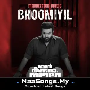 Bhoomiyil (From "Njan Kandatha Sare") mp3 download