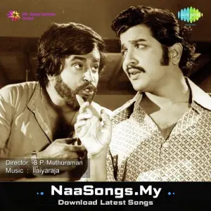 Bhuvana Oru Kelvikuri (1977)