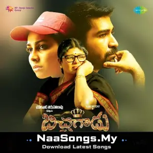 Bichagadu