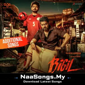 Bigil (Original Motion Picture Soundtrack (Additional Songs)) mp3 download