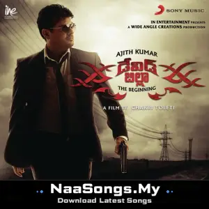 Billa 2 (Telugu)