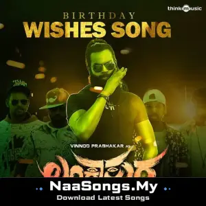 Birthday Wishes Song (From "Lankasura")