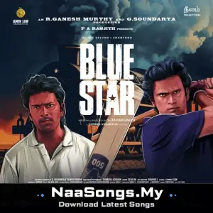 Blue Star (Original Motion Picture Soundtrack)