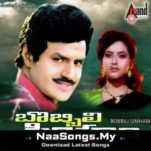 Bobbili Simham (Original Motion Picture Soundtrack)