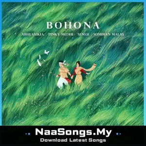 Bohona