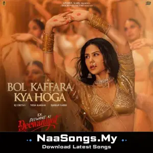 Bol Kaffara Kya Hoga