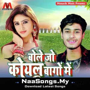 Bole Jo Koyal Baago Mein