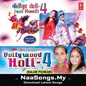 Bollywood Holi - 4 (Balam Pichkari)