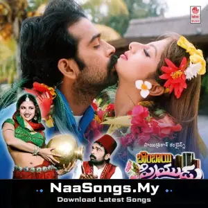 Bombai Priyudu