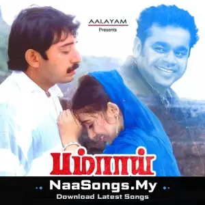 Bombay mp3 download
