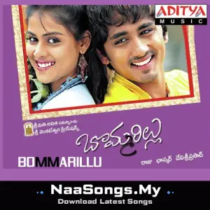 Bommarillu