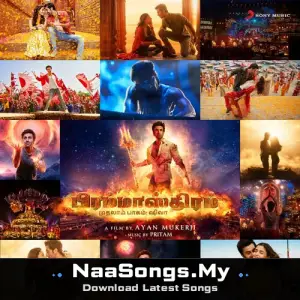 Brahmastra (Tamil)
