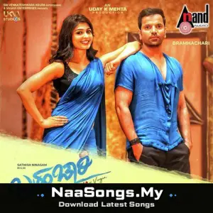 Bramhachari (Original Motion Picture Soundtrack)