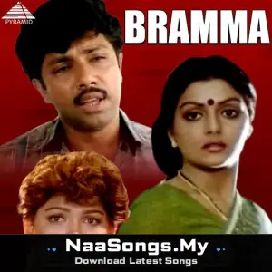 Bramma