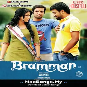 Bramman