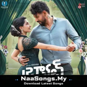 BRAT (Original Motion Picture Soundtrack) (Telugu Version)